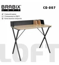 Стол на металлокаркасе BRABIX LOFT CD-007, 800х500х840 мм, органайзер, комбинированный, 641227