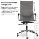 Кресло офисное  PREMIUM "Intense EX-531", экокожа, хром, темно-серое. Фото товара с разных ракурсов.