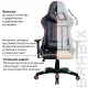 Игровое кресло  "GT Carbon GM-120", две подушки, экокожа, черное/красное, 531931. Фото товара с разных ракурсов.